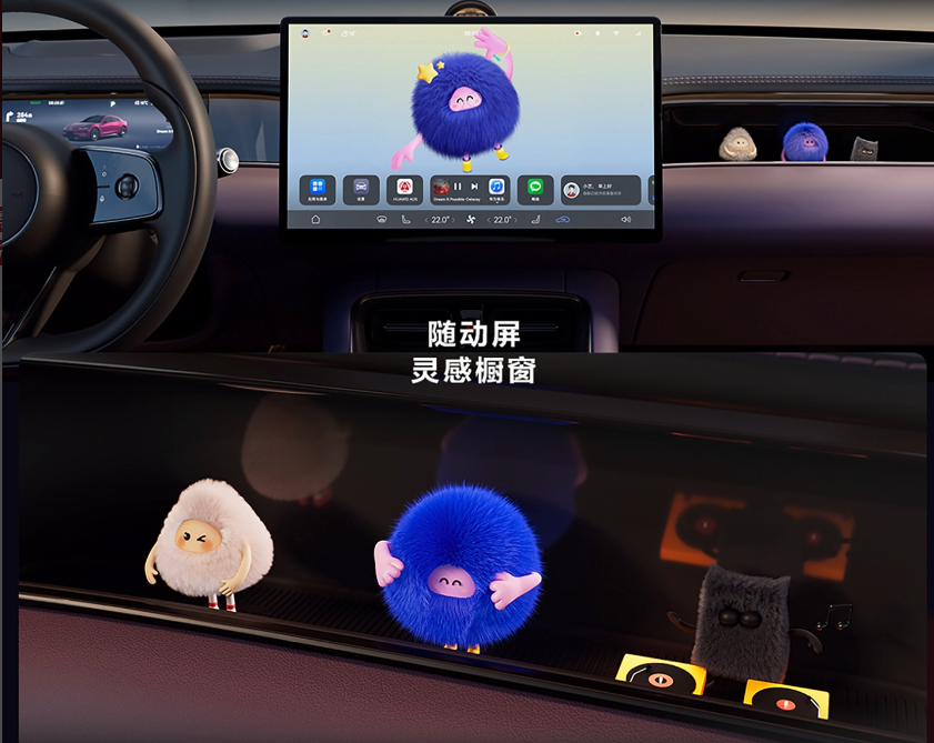 鸿蒙智行揭秘尚界Z7/Z7T内饰亮点 22.98万起预售 24小时小订破2.5万台